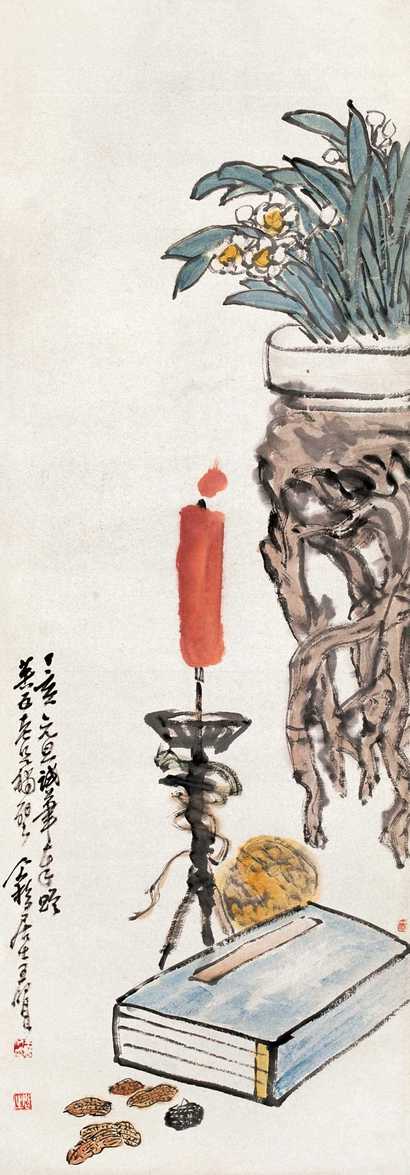 王个簃 1947年作 岁朝图 立轴
